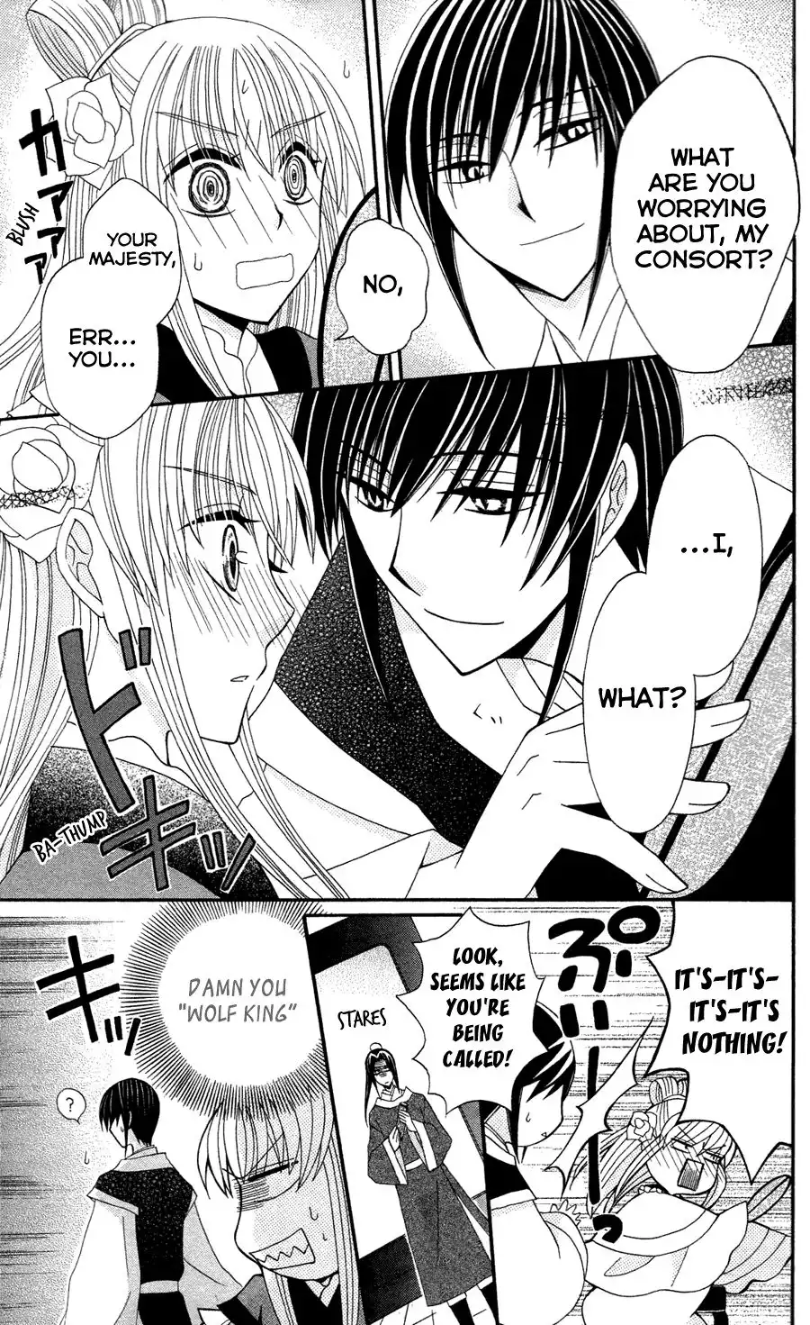 Ookami-heika no Hanayome Chapter 11 9